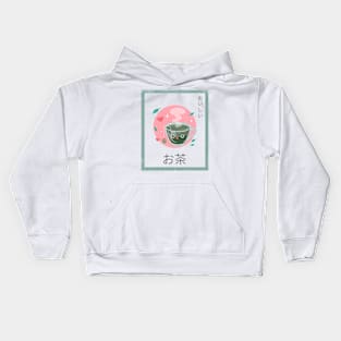 cute green tea Kids Hoodie